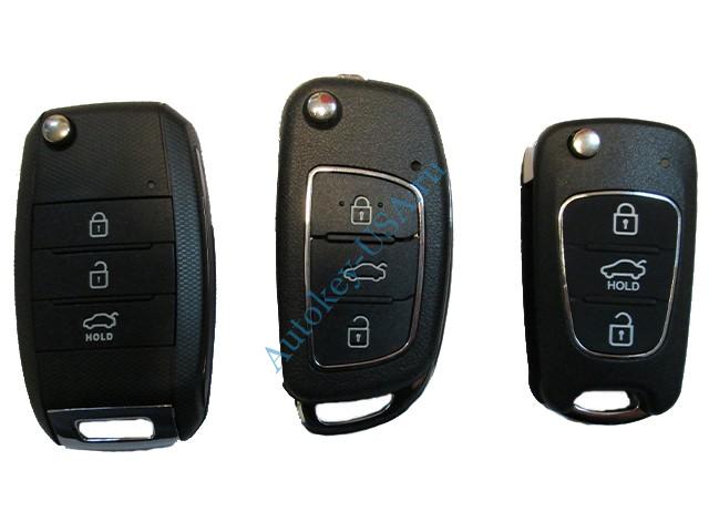 Hyundai универсальный выкидной ключ